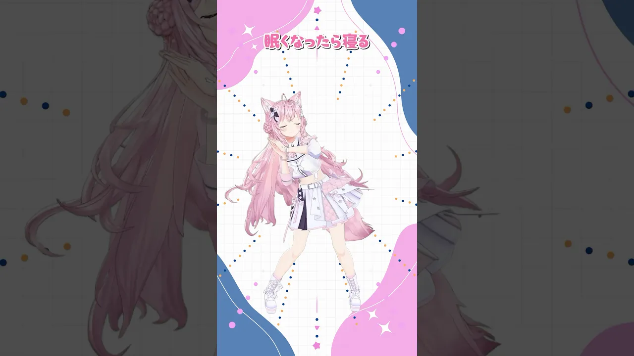 明日の私に幸あれ 踊ってみた！5分で覚えてみたよ！? #shorts #踊ってみた #明日の私に幸あれ #vtuber