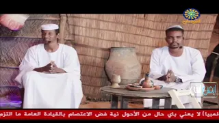 البصري البغدادي بص المفازه 