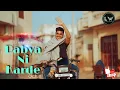 dabya na kar de status | Dabya Ni Karde - NDee Kundu, Bintu Pabla Lyrics Status Song Video