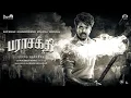 Download Lagu PARASAKTHI -Title Teaser (Tamil) Sivakarthikeyan | Sudha Kongara | Ravi Mohan | GV Prakash| Atharvaa