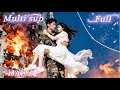 Download Lagu [MULTI SUB] [💕新剧]孤儿院长大的女孩，却年年收到匿名礼物！毕业当晚突遭绑架，神秘电话将她拖入禁局！冷血缉毒队长强势护她，身份越查越炸，611大案揭晓，她竟是翻盘关键！SGDJ MP3