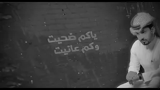 تصميمي على عبد الله المخلص   اعرفك زين يابو وجهين دندنها