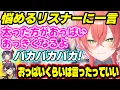 Download Lagu Akapia makes a bombshell statement during a love consultation / Kuroko-chan and Yotsuppi raise th...