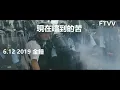 呼吸有害 ( 香港人硬食TG版-催淚彈篇) - 莫文蔚主唱 - Breathing is Hazardous (Hong Kong Tear Gas Version) - Karen Mok