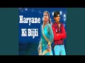 Download Lagu Haryane Ki Bijli