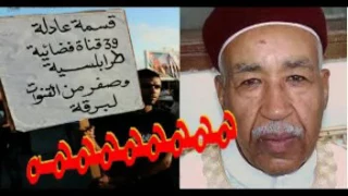 ان شاء الله عمر الحاج طويل ههههههههههههه 