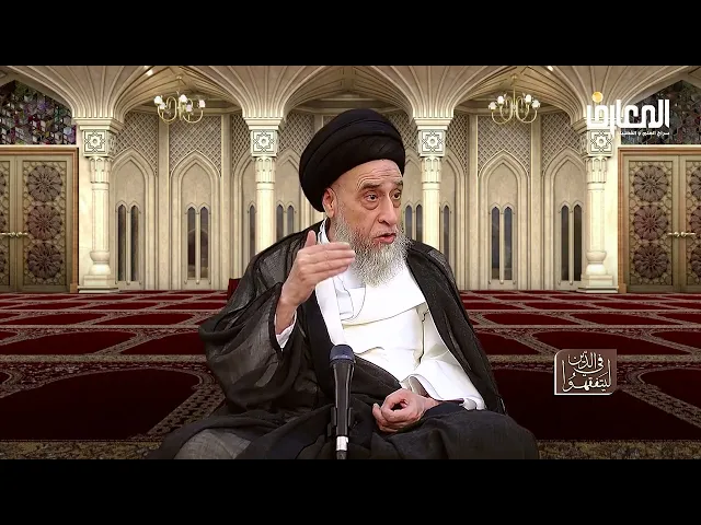 تعارف عند بعض الأمهات تخصيص الذهب الذي تملكه في إرثها لبناتها فهل هذا جائز شرعا؟ - السيد صباح شبر