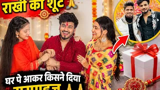 राखी के वीडियो ऐसे बनाया 😄 घर पे क़ौन आया सरप्राइज 😳