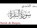 Download Lagu Surat Al baqarah ( repeat 6 times ) Saad El Ghamidi