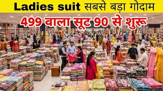 ₹1000 वाला सूट | मात्र ₹75 से | Heavy Work Ladies Suits Factory in Surat 🔥 | Wholesale Ladies Suit