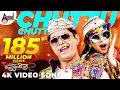 Download Lagu Raambo 2 | Chuttu Chuttu | 4K Video Song | Sharan | Ashika | Arjun Janya | Anil Kumar | @AnandAudio