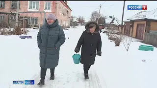 Неделю сидят без воды:  жильцы Кировского округа обратились в редакцию «Вестей»
