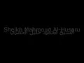 Download Lagu Sheikh Mahmoud Al-Hussary | Black Screen | Sleeping With Quran | 3hours surah  Al- Baqarah
