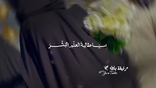 يا حلم ا أيقظ أشواقي   أنشودة تخرج مؤثرة جد ا    دندنها
