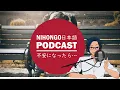 Download Lagu 不安になったら、どうすればいい？(Japanese Radio for Listening Practice)