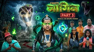 छोटी नागिन एपिसोड -3 | CHOTI NAGIN EPISODE -3 | Comedy | Khandesh Comedy Video | Choti didi |