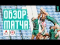 Download Lagu Lokomotiv vs. Strela-Ak Bars | PARI Russian Rugby Cup 2025 Final Review