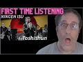Download Lagu NINGEN ISU Toshishun Reaction