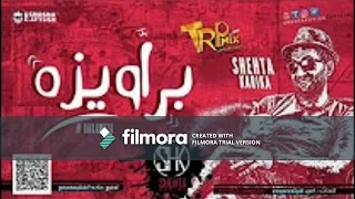 مهرجان براويزه غناء شحته كاريكا توزيع مادو الفظيع كلمات امير شيكو 2017 