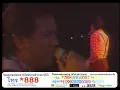 ทาสรัก - แจ้ ดนุพล แก้วกาญจน์ (ภาพคอนเสิร์ต) เพลงเพราะในตำนาน