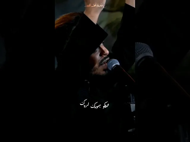 ⁣ستوريات استشهاد الرسول الاعظم / ستوريات حيدر البياتي ستوريات وفاة النبي محمد