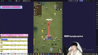 롤 개랭 브론즈 숙련도 800만 탑퀸/데포로쥬 법사 리니지 클래식 /라스트Z 병현왕자byunghyunprince LOL lineage classic Last Z 20260905