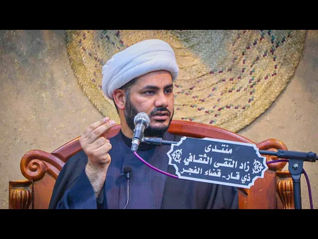 ⁣تريد تعرف فاطمة الزهراء #الشيخ_رائد_الساعدي