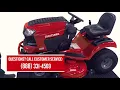 CRAFTSMAN Riding Mower Spark Plug Maintenance