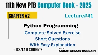 Python Chapter 2 Solved Short Questions 1st Year Computer Science PTB ICS FA IT Easy Explanation