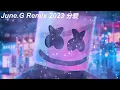 Download Lagu 伤感慢摇¥分爱¥毕竟深爱过¥你如我的心丢了我的魂¥怨天怨地¥两个人的回忆一个人过¥无情的情书¥单身情歌¥曾经相爱¥我是真的不愿放开你的手¥如果能在感动多一次¥June.G Remix 2023