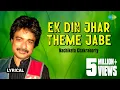 Download Lagu Ek Din Jhar Theme Jabe with lyrics | Nachiketa Chakraborty