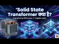 Solid State Transformer Transformer Future Satish Joshi