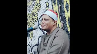 يا أيتها النفس المطمئنة القارئ الشيخ أحمد عبداللاه عبدالعظيم 