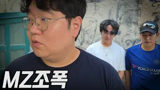 성인 되고 신분 세탁하는 찐따