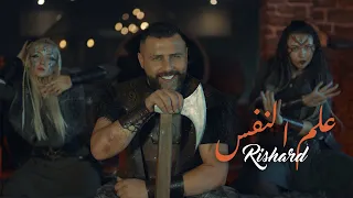 Rishard 3elm Al Nafs Official Music Video ريتشارد علم النفس  Rishard 3elm Al Nafs Official Music Video ريتشارد علم النفس