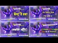 Download Lagu Hindu hai  hum hindu hai hun dj Remix song  kartat  Hindu🚩 Dailog edm midc🛕 hard dj Remix 2025🙏