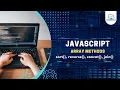 JavaScript Array Methods sort reverse concat join Beginner to Pro In Marathi