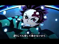 【カラオケOn Vocal】 明け星 / 歌詞付きMAD『鬼滅の刃 無限列車編 OP』LiSA｜Demon Slayer S2 OP【MAD/AMV】