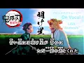 Download Lagu ️️【️カラオケOn Vocal】LiSA「明け星」歌詞 MAD『鬼滅の刃 無限列車編』OP｜“Akeboshi” Demon Slayer Season 2 Opening【ニコカラ】