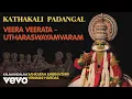 Download Lagu Veera Veerata - Utharaswayamvaram | Kathakali Padangal | Official Audio