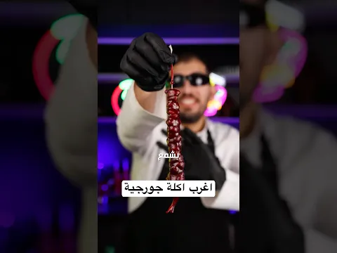 اكلت شمعة🕯️😳