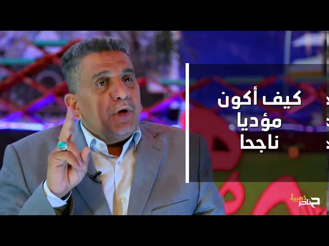 ⁣كيف أكون مؤديا ( قارئا أو منشدا ) ناجحا  ؟