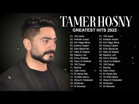 Download MP3 Tamer Hosny - Best Hits 2023 /   روائع تامر حسني 2023