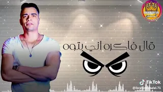 اغنيه بما ان الحب غرام دندنها