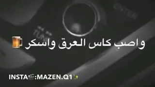 اغنيه ياريت مافي البلد عسكر  اغنيه ياريت مافي البلد عسكر