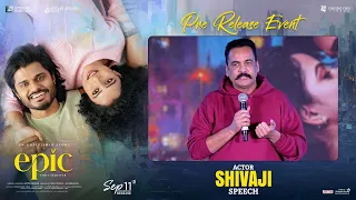 Actor Shivaji Speech at EPIC - First Semester Pre Release Event | Shreyas Media