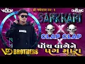 Download Lagu Sarkari Banjo X Clap Clap X Madhro Darudo Mix Dj Dhruvik In The Mix 2025
