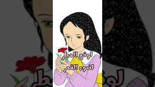 أنا جرح الزمان 