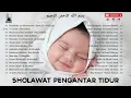 Lagu SHOLAWAT PENGANTAR TIDUR - Sholawat pengantar tidur Bayi - Menenangkan bayi. 