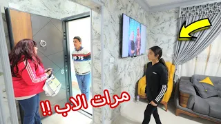 بنت صغيرة تشاهد مرات ابوها بشعرها ـ شوف حصل ايه 